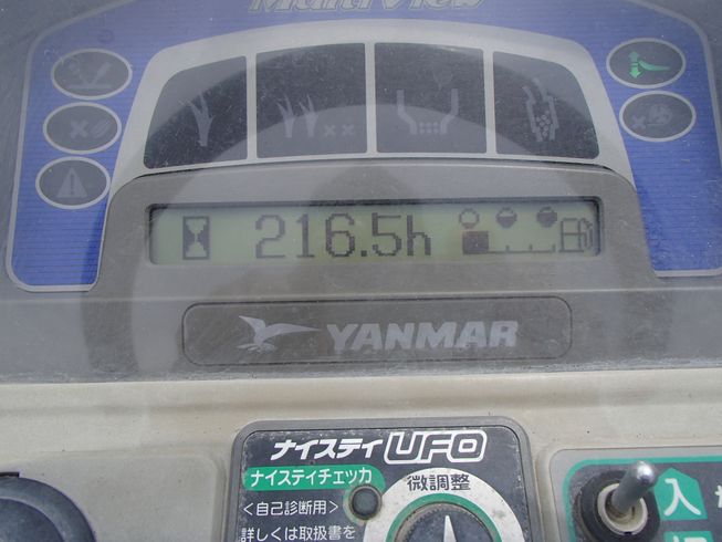 田植機 VP60X-PWUZ 写真10