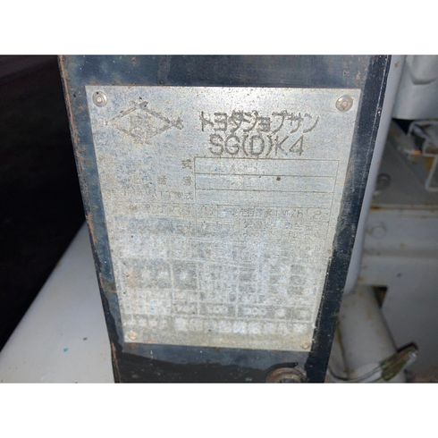 ホイールローダー SGK4 写真12