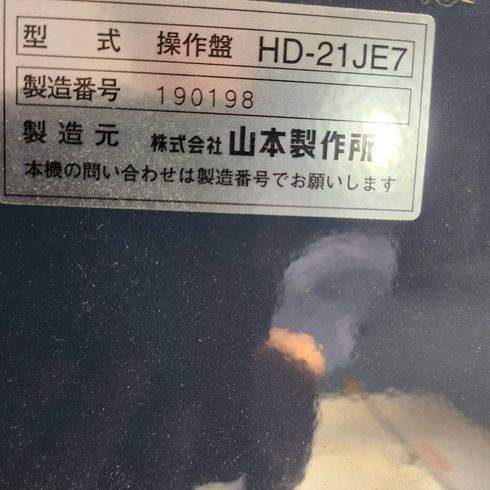 乾燥機 HD-14RE7 写真９