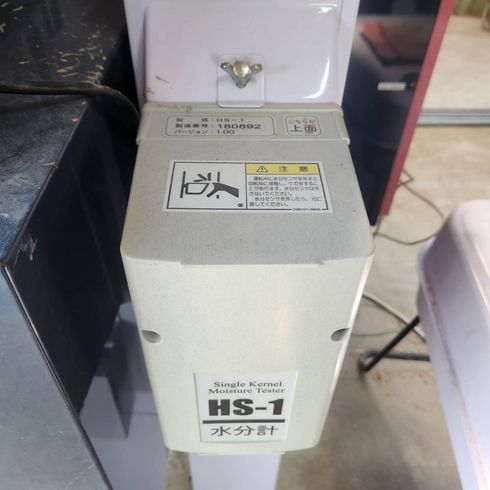 乾燥機 HD-14RE7 写真７