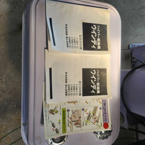 乾燥機 HD-14RE7 写真10