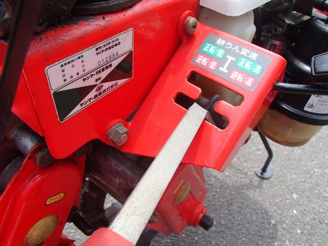 管理機 PSC60B 写真５