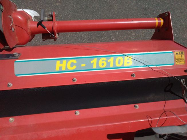 ハロー HC-1610B　上越〇 写真４