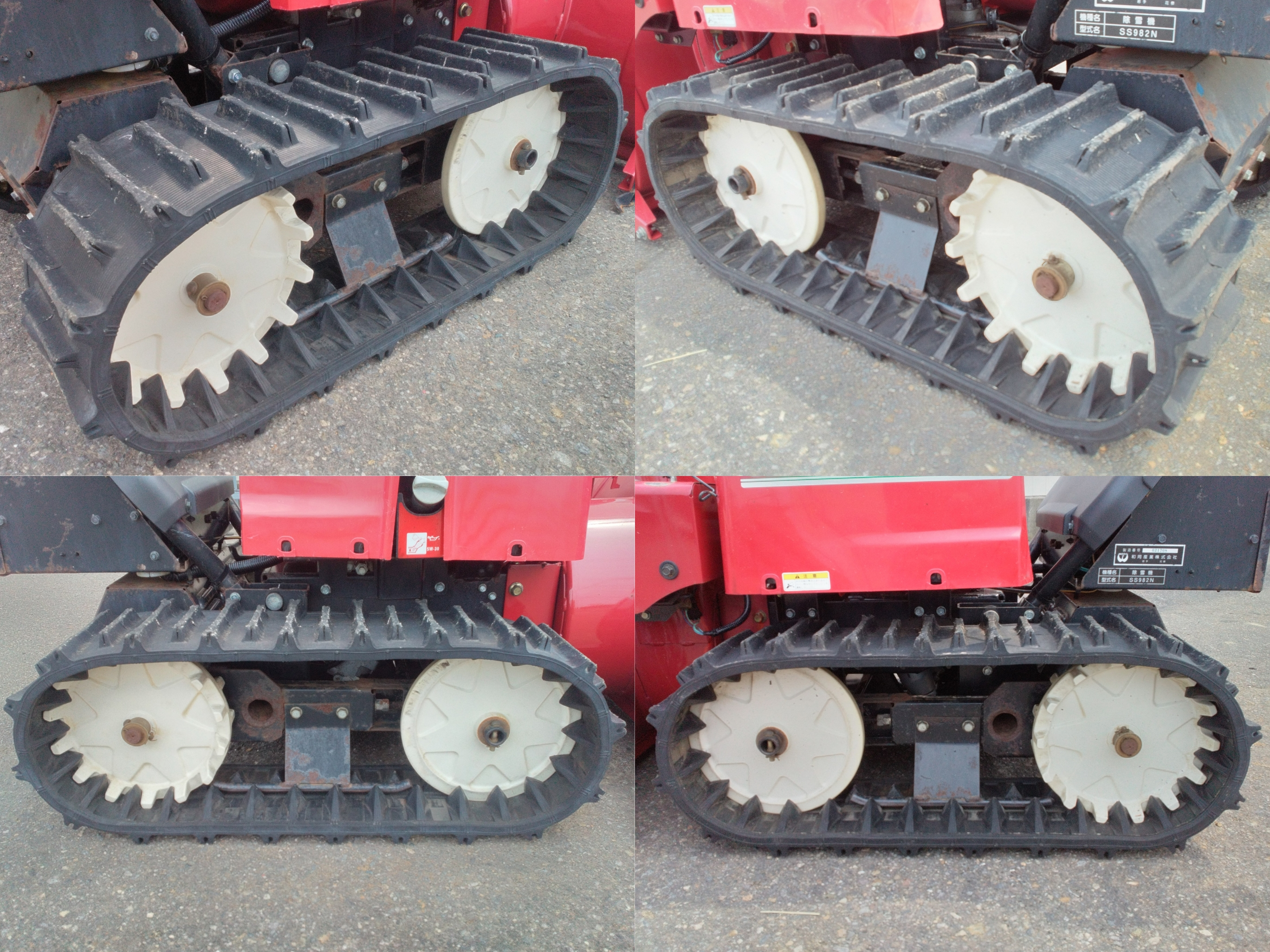 除雪機 SS982N　上越〇 写真４