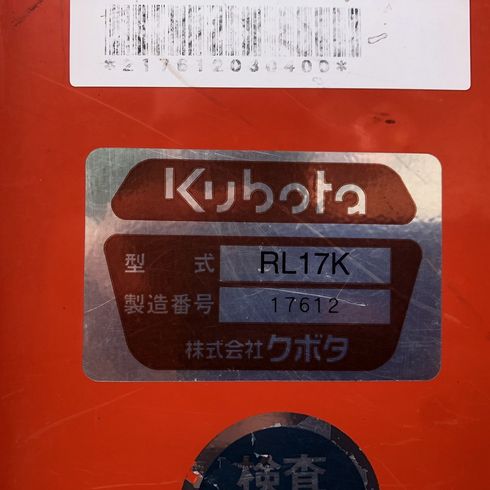 トラクター KL27  写真12