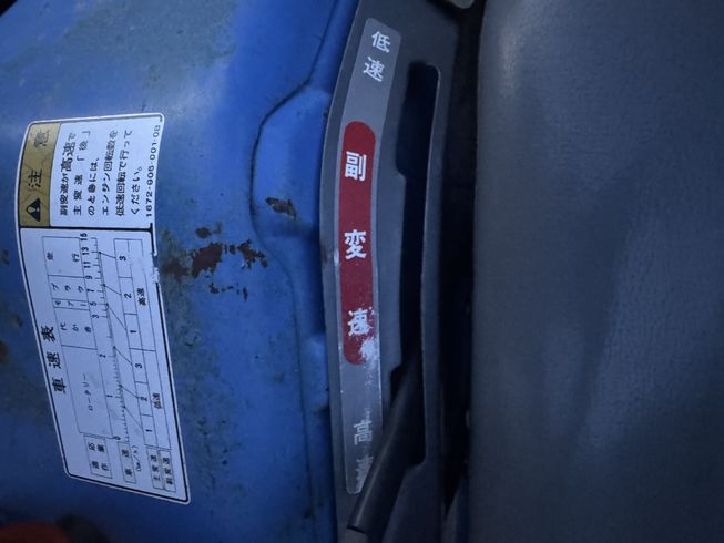 トラクター TM15F 写真８