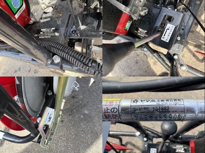 散布機 VSC357G　上越☆ 写真６