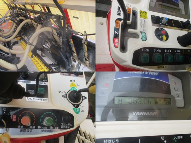田植機 RG8	　新潟☆◯ 写真７