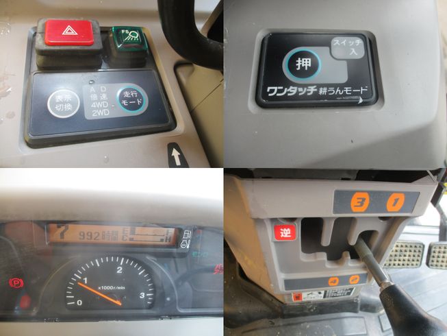 トラクター KL2850FQBMA-PC　新潟☆◯ 写真７