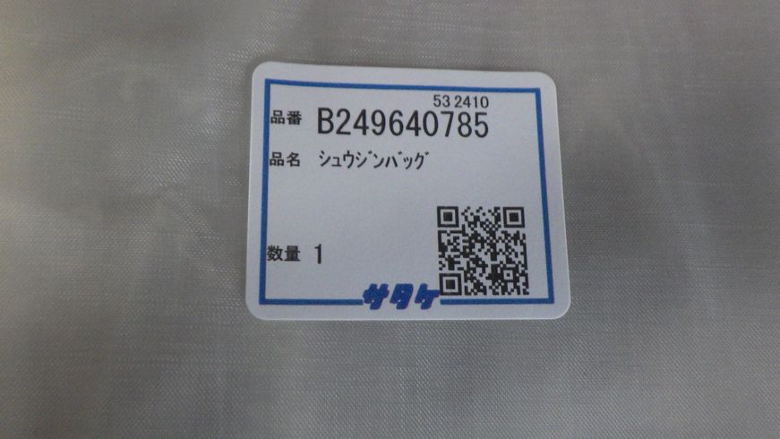 色彩選別機 YSG2000（３） 写真９