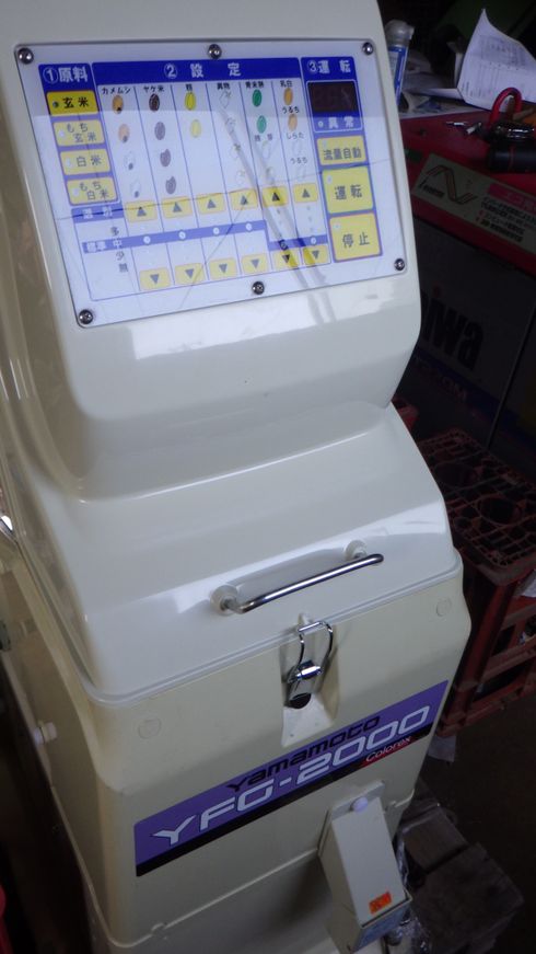 色彩選別機 YSG2000（３） 写真３