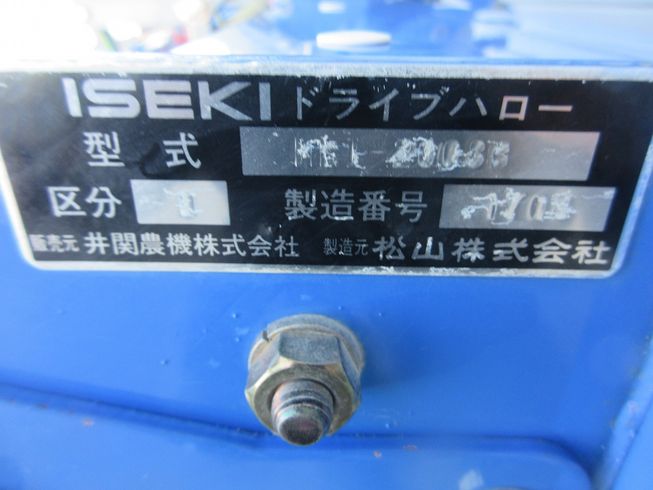 ハロー HRI-2008B 写真12