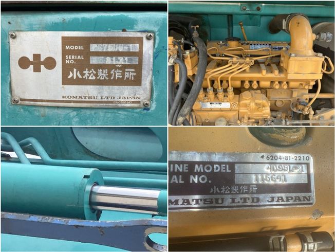 ミニユンボ PC75UU-1 写真６