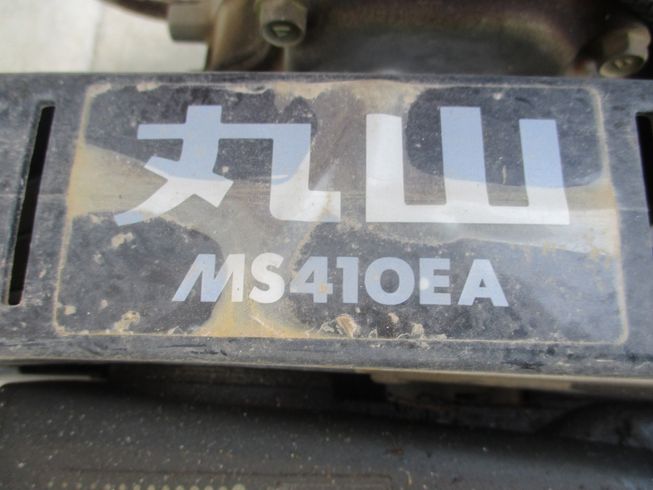 動噴 MS410EA 写真12