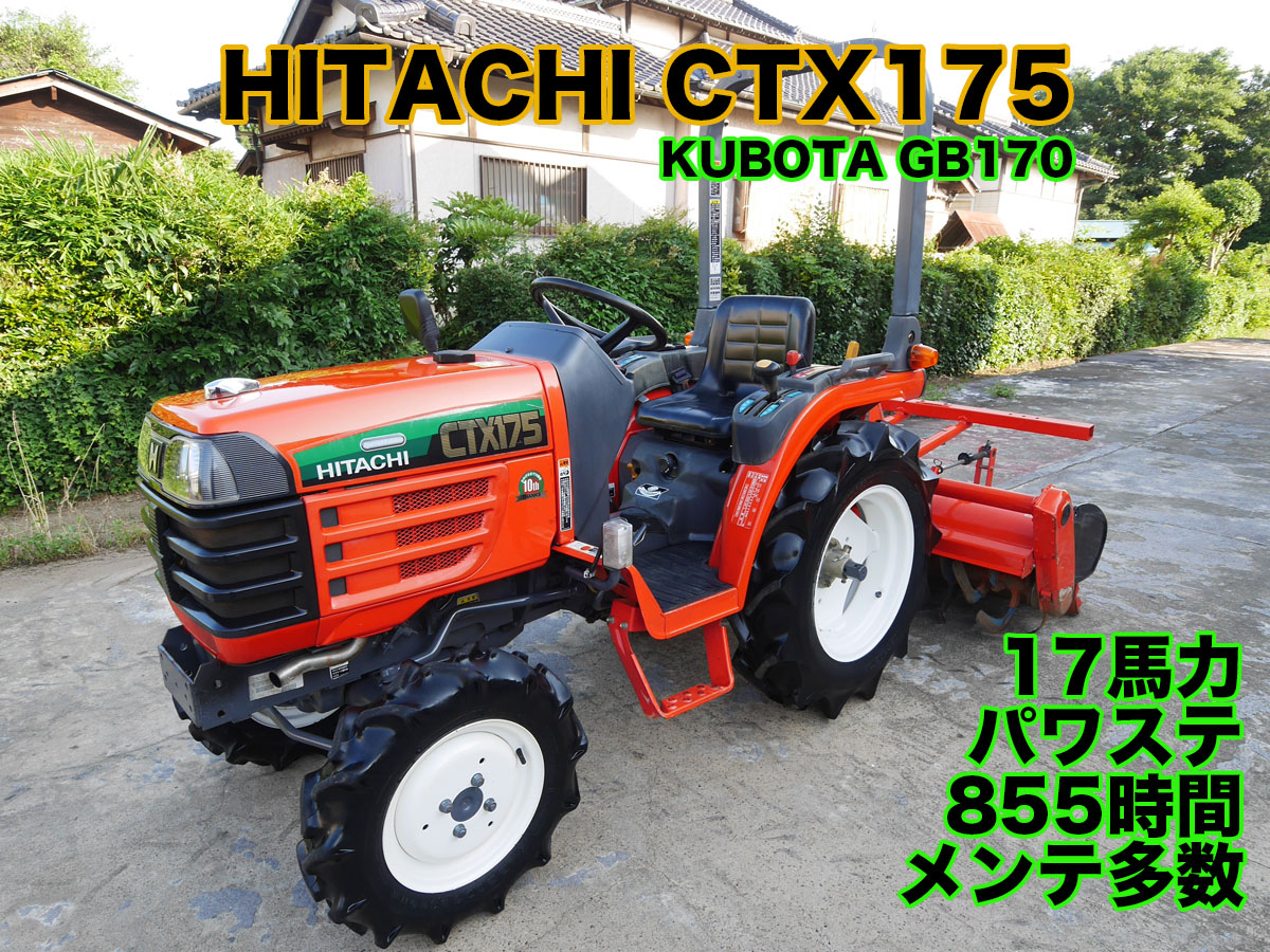 クボタ トラクター 写真