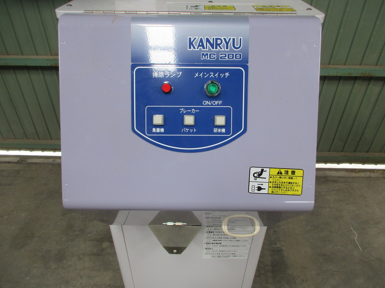 研米機 MC200 写真３