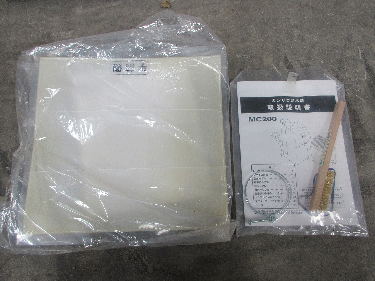 研米機 MC200 写真11