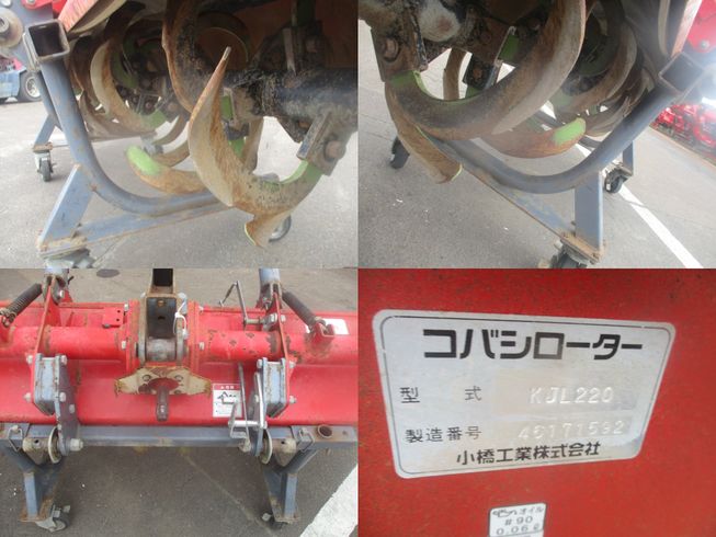 ロータリー KJL220SRT　新潟●〇 写真４