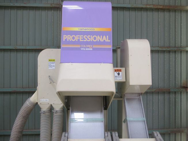 色彩選別機 YFG-3000S 写真11