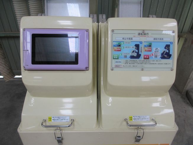 色彩選別機 YFG-3000S 写真３