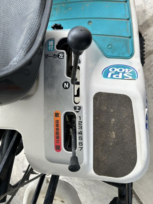 田植機 SPJ400S-SP 写真８