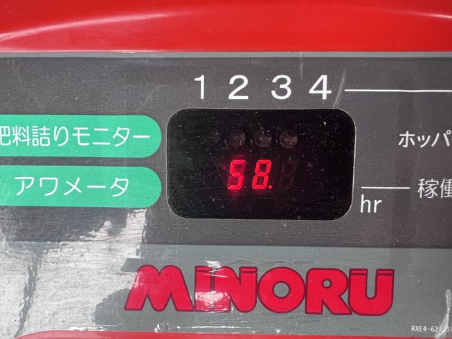 田植機 RXE-4NR 写真10