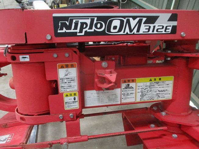 溝堀機 OM312E-A 写真10