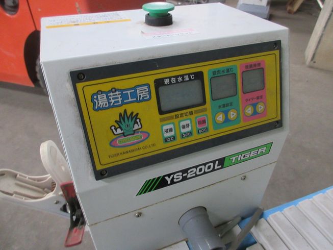 催芽機 YS-200L 写真９