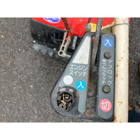 管理機 MRT60 写真７