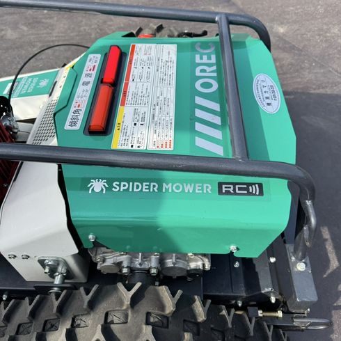 草刈機 RCSP530 写真11