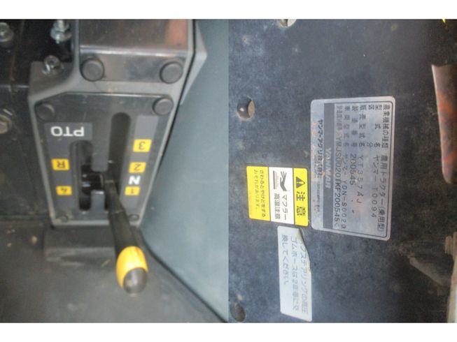 トラクター YT357AJ　新潟☆◯ 写真10