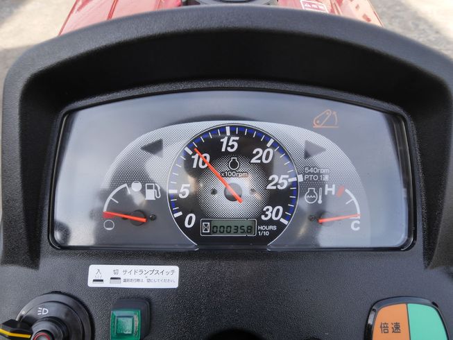 トラクター EG116 写真５