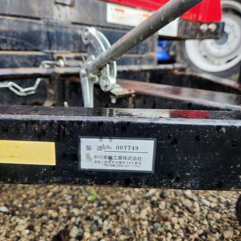 トレーラー 不明 写真８