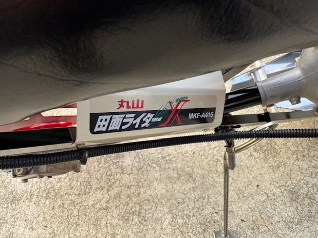 溝切機 MKF-A415 写真７