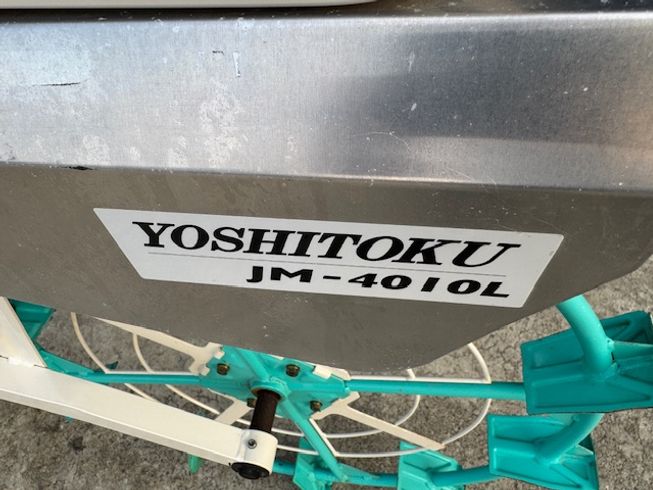 溝切機 JM-4010L 写真４