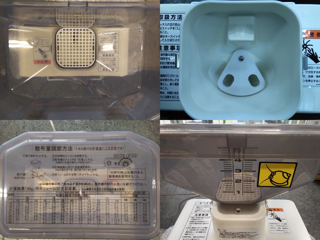 散布機 CS-30　ジャンボタニシ用　岐阜　 写真２