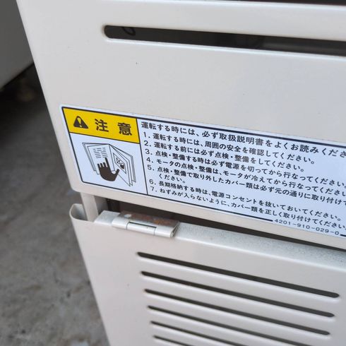 計量機 LTE9 写真７