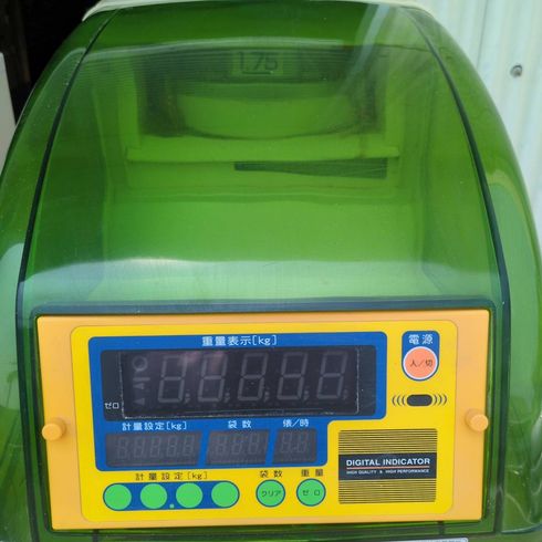 計量機 NR-20A 写真２