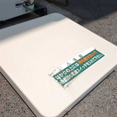 計量機 NR-20A 写真５