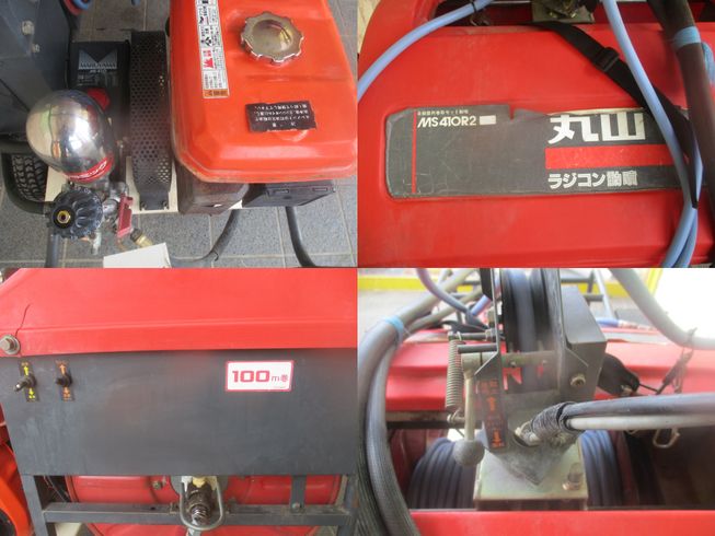 ラジコン動噴 MS410R2　新潟☆◯ 写真３