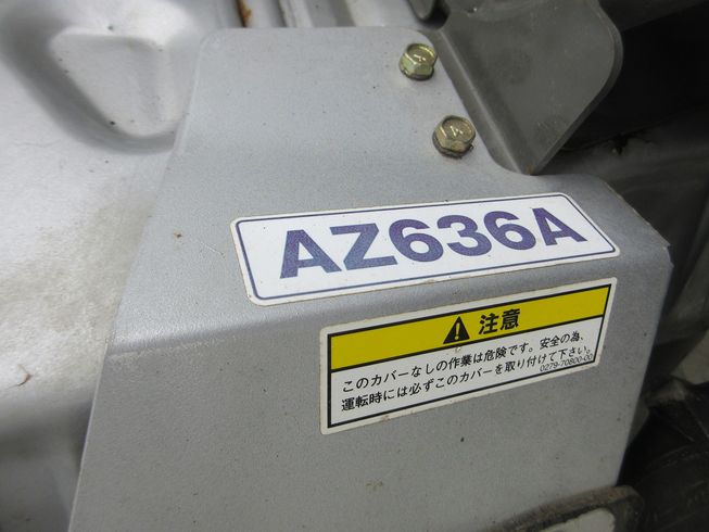 草刈機 AZ636A 写真８