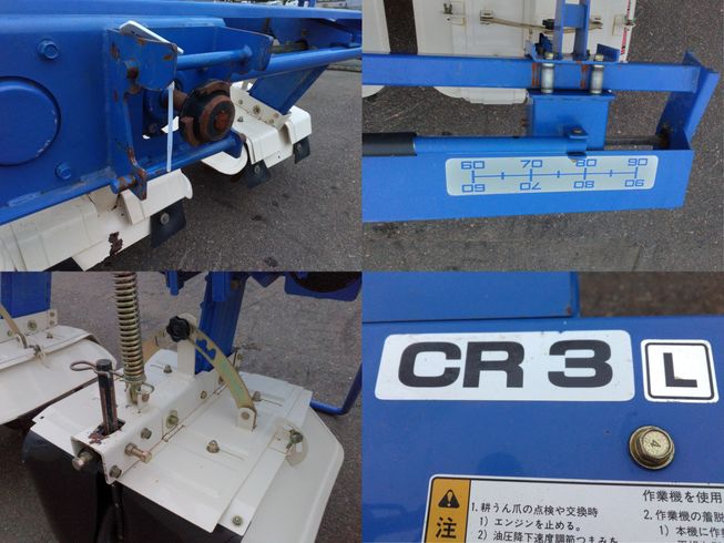 ロータリーカルチ CR3-L　上越〇 写真５