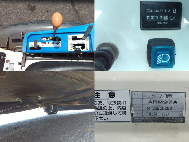 乗用草刈機 ARM97A　上越〇 写真６