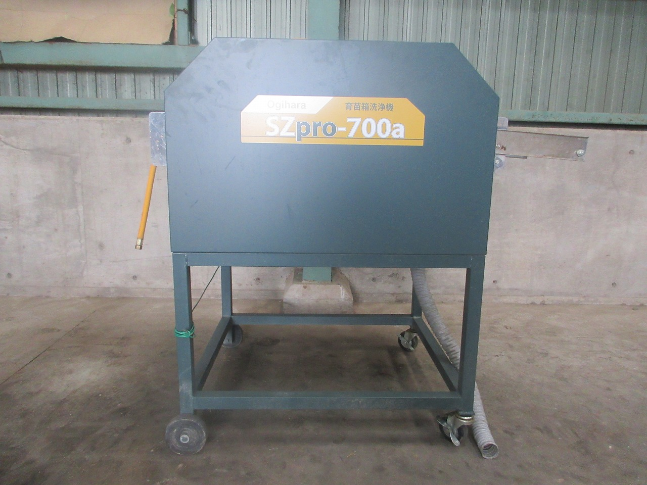 オギハラ工業 苗箱洗浄機 写真