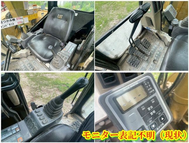 ミニユンボ 308CCR 写真７