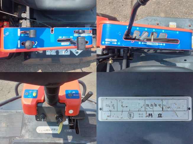 ラビットモア KM950 上越◆ 写真６