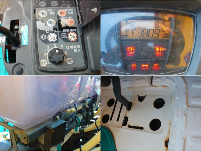 田植機 EP87T5F　新潟☆◯ 写真８