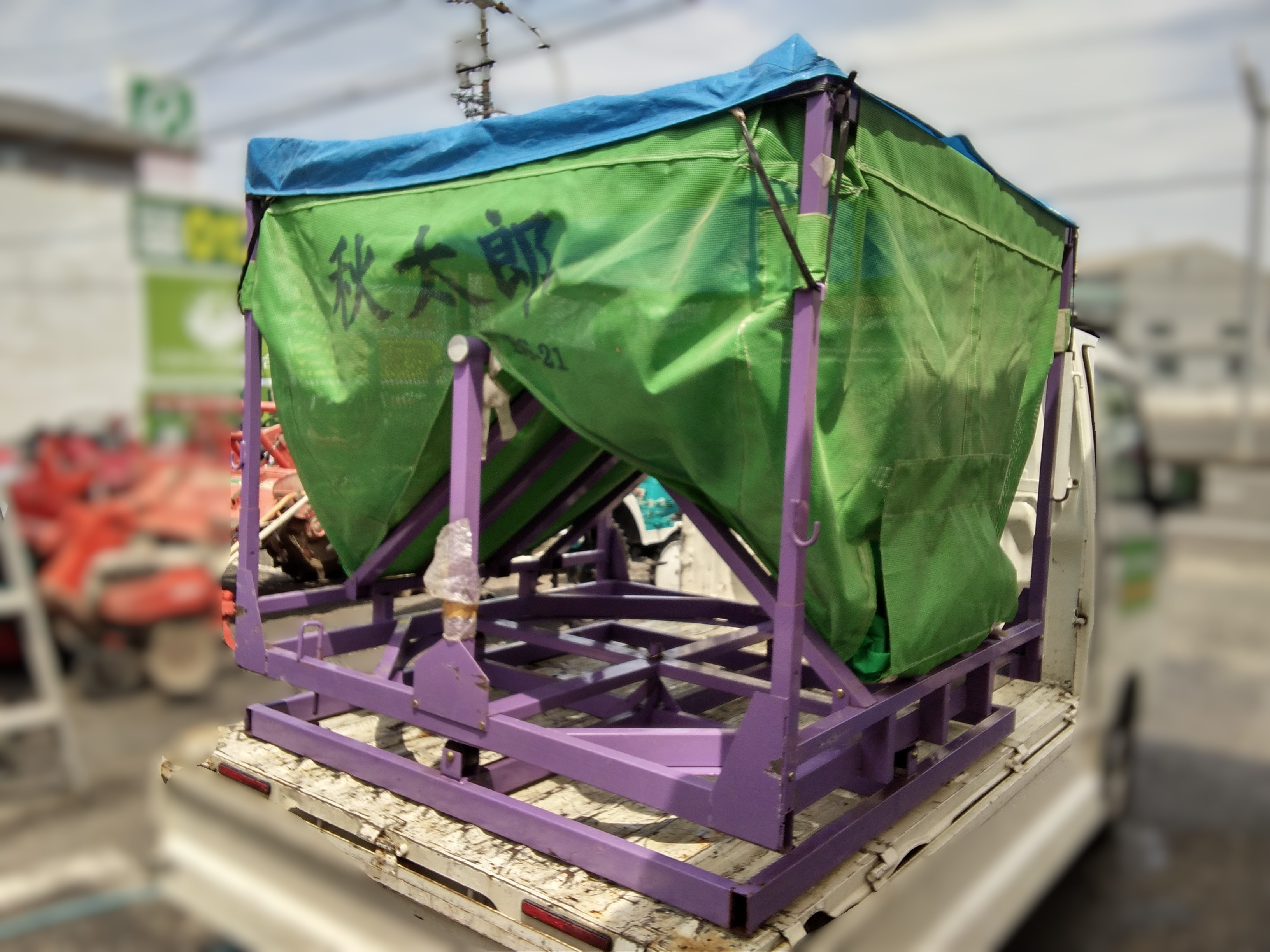 三洋 グレンコンテナ 写真