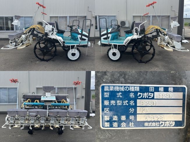 田植機 EP8D-KF　上越〇 写真３