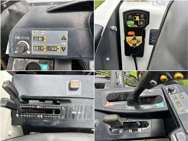 コンバイン ER438 写真７